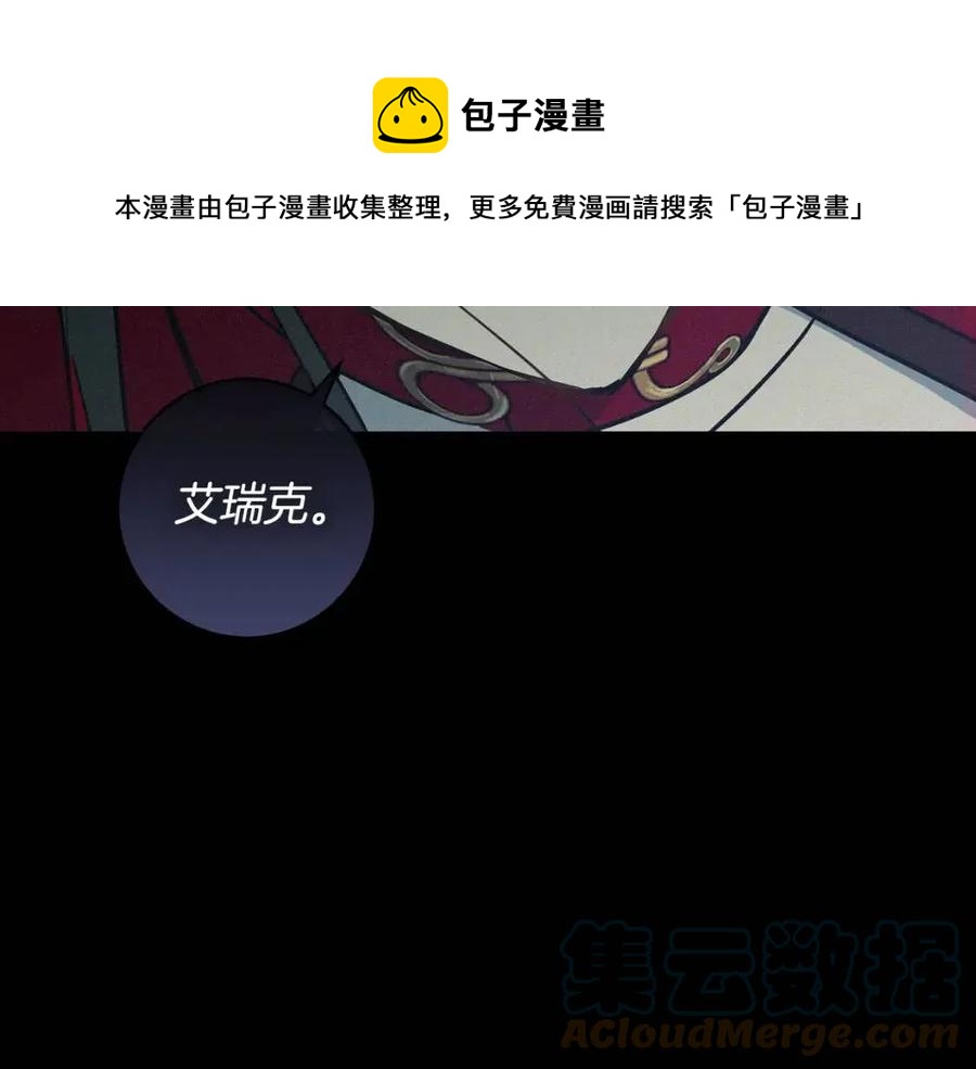 第64话 互说平语180