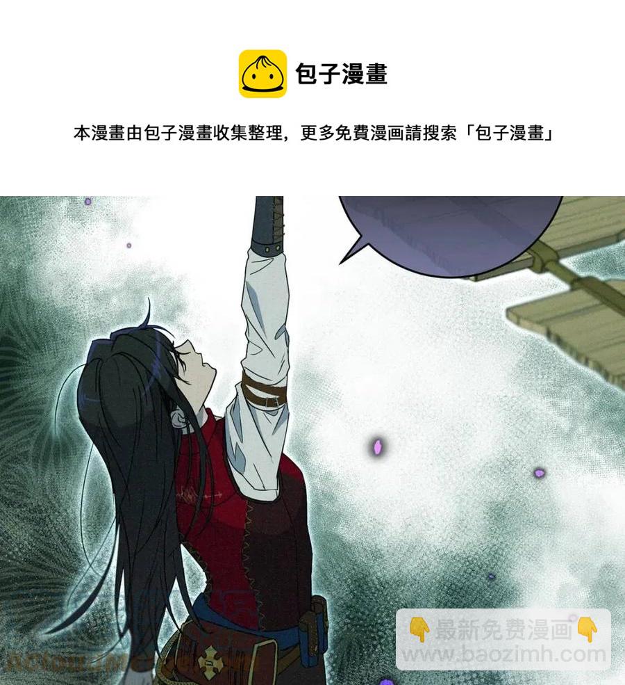 第64话 互说平语188