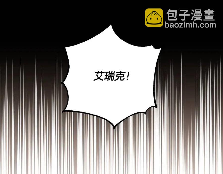 第64话 互说平语194