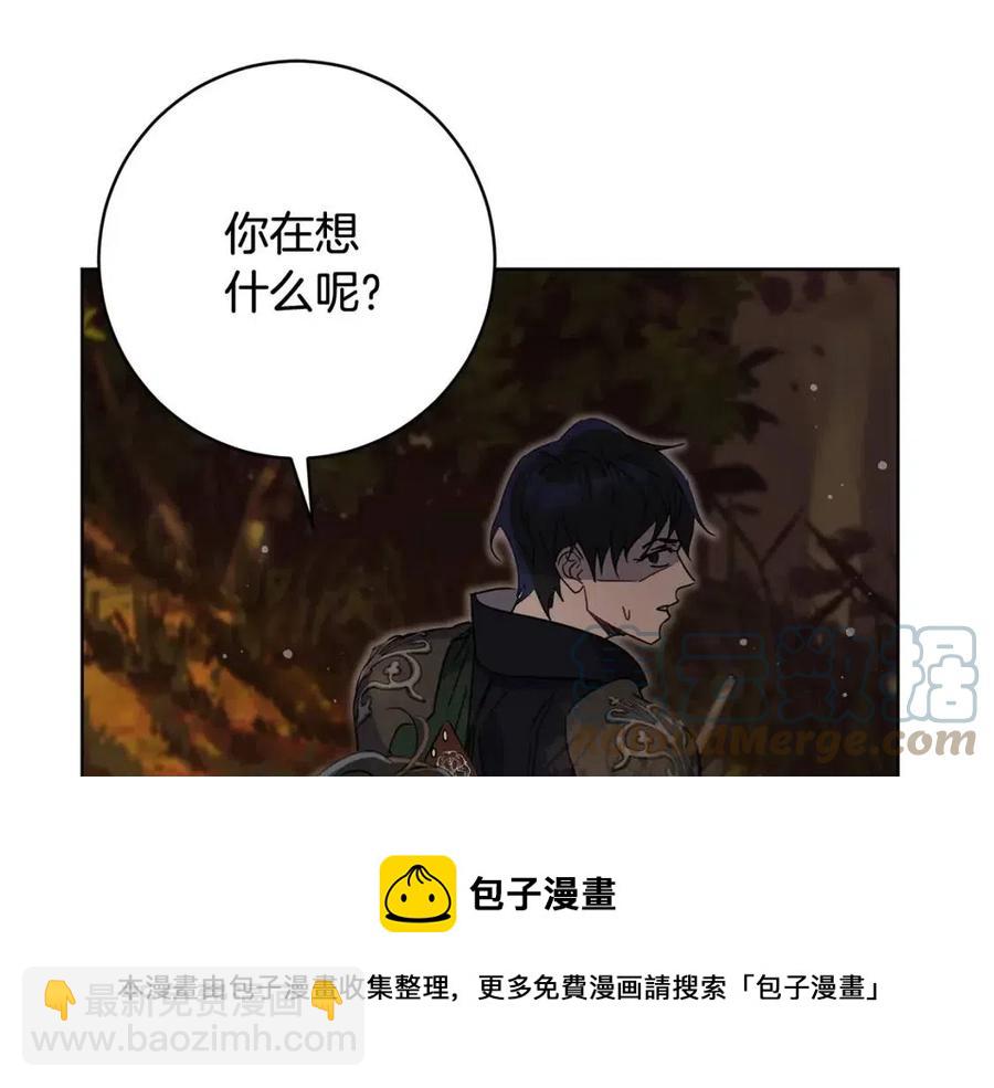 第64话 互说平语196