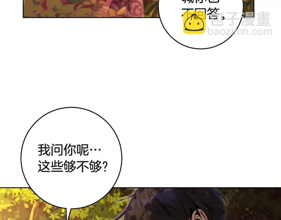第64话 互说平语198