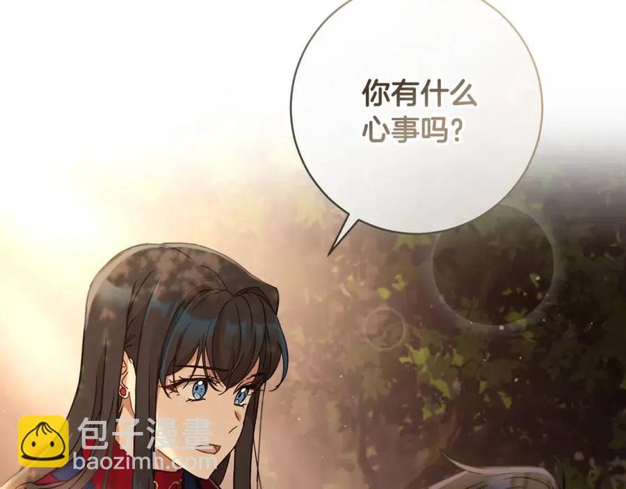 第64话 互说平语203