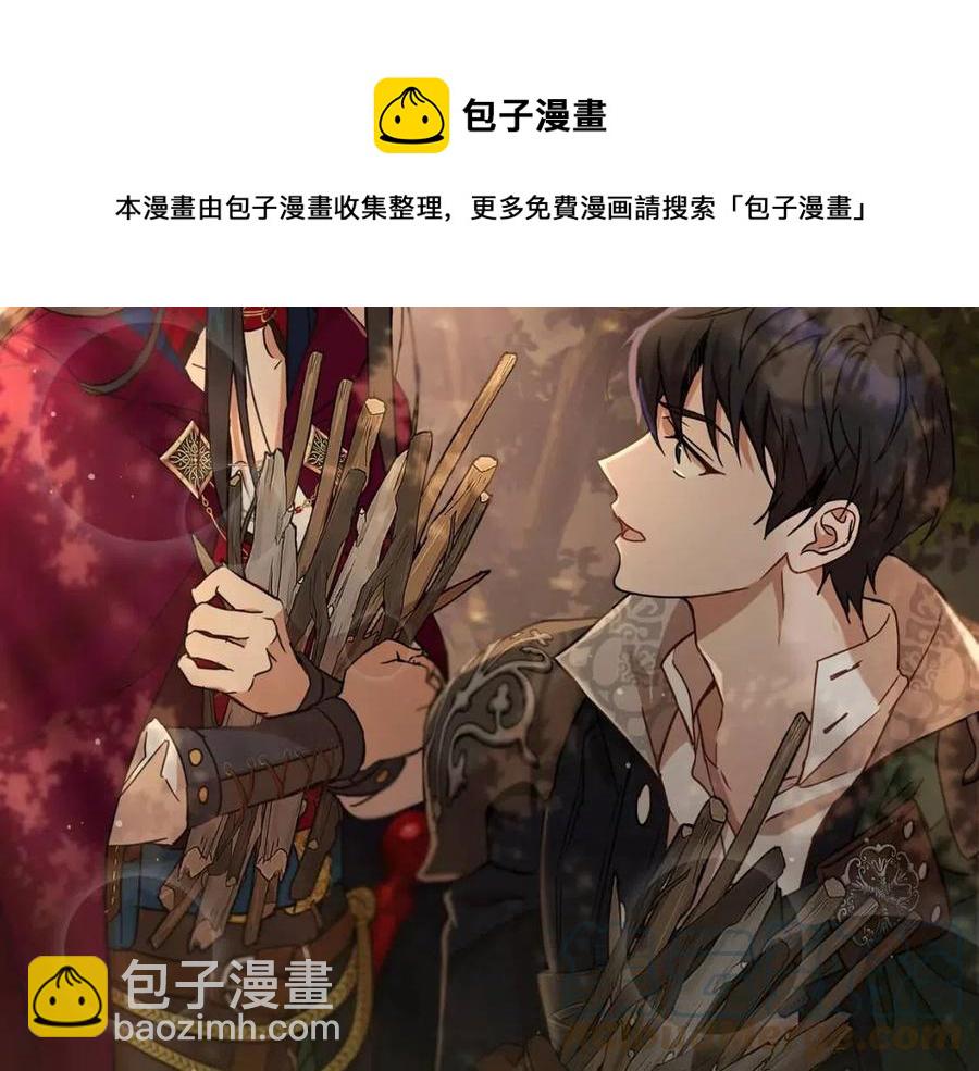第64话 互说平语204