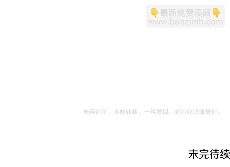 第64话 互说平语206