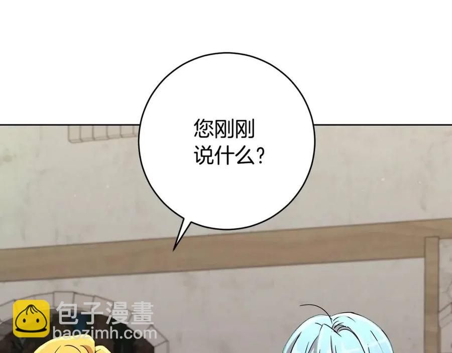 第64话 互说平语23