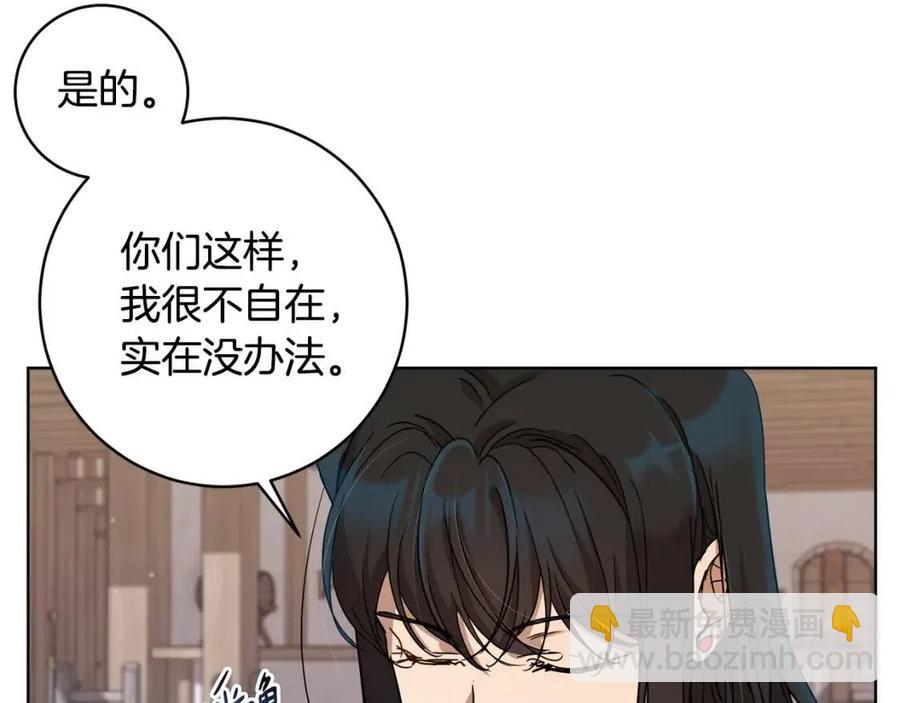 第64话 互说平语26