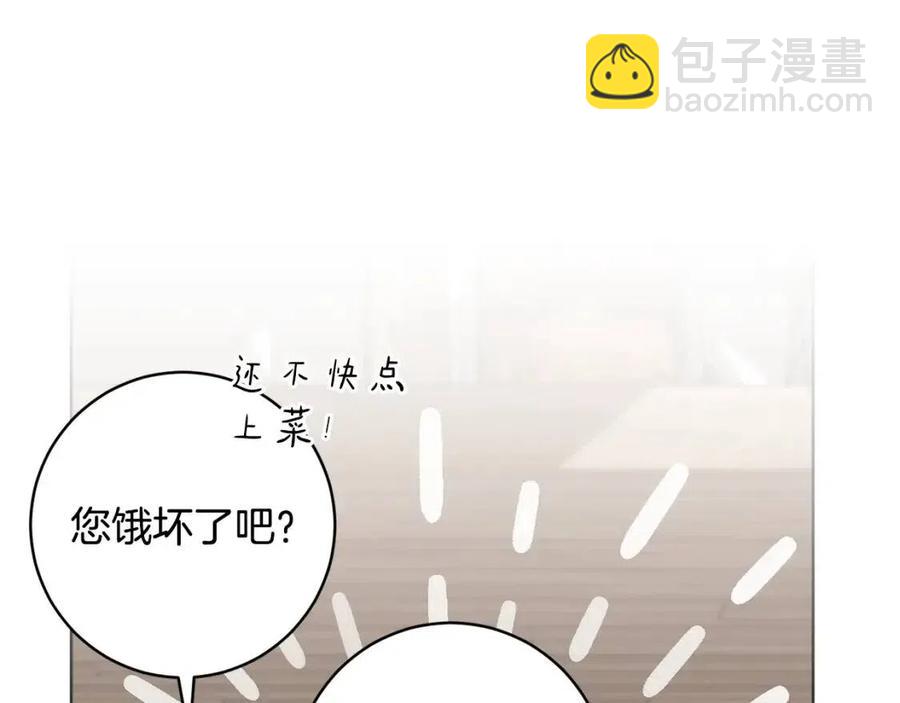第64话 互说平语29