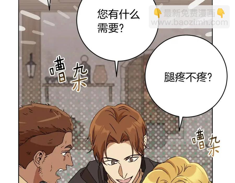 第64话 互说平语30