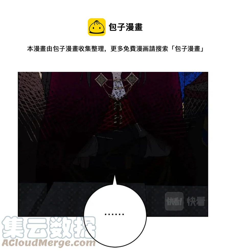 第64话 互说平语32