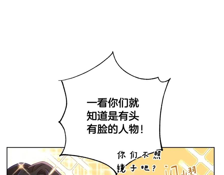 第64话 互说平语34