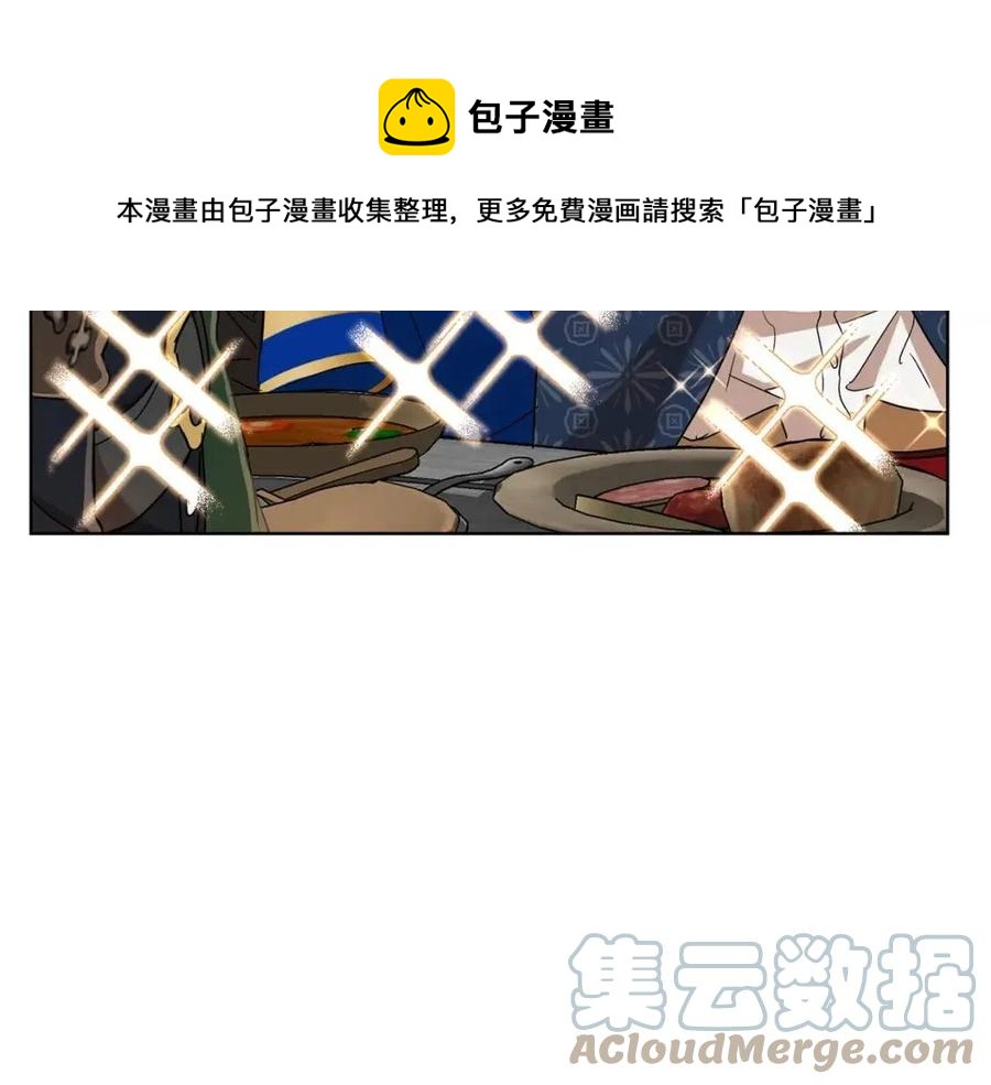 第64话 互说平语36