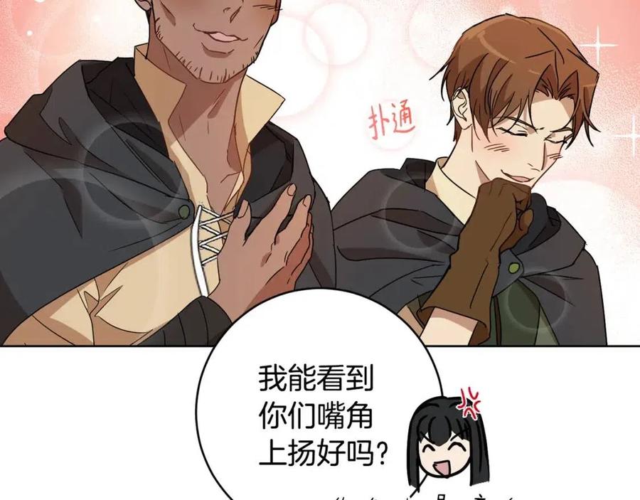 第64话 互说平语38