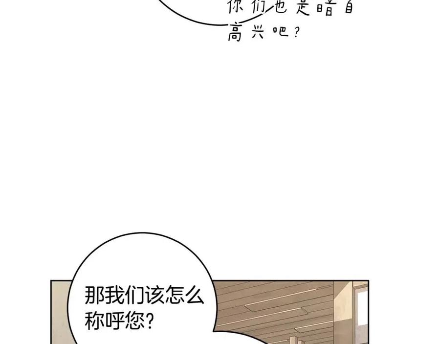 第64话 互说平语39