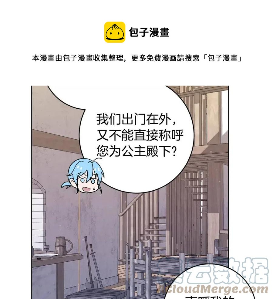 第64话 互说平语40