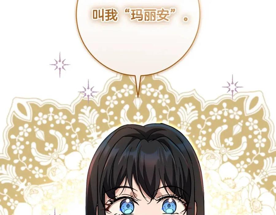 第64话 互说平语42
