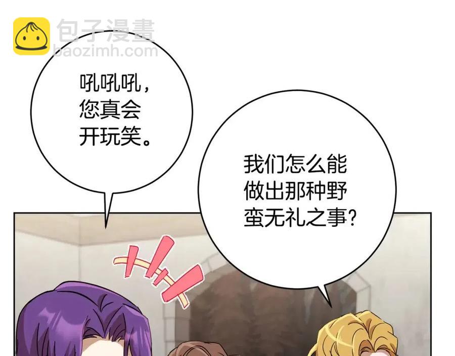 第64话 互说平语47