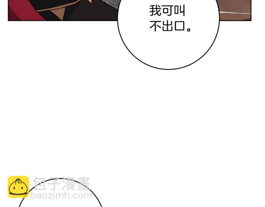 第64话 互说平语49