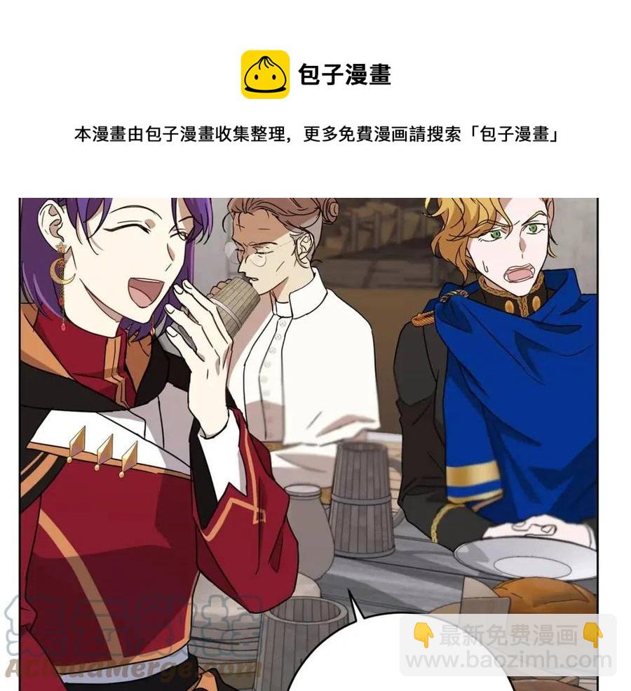 第64话 互说平语52