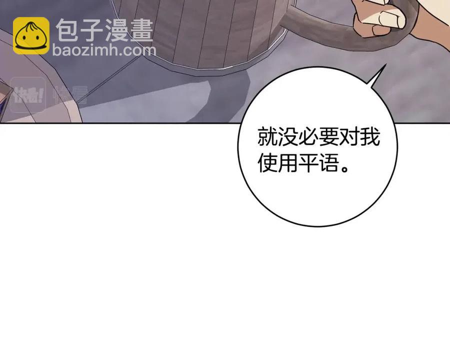 第64话 互说平语55