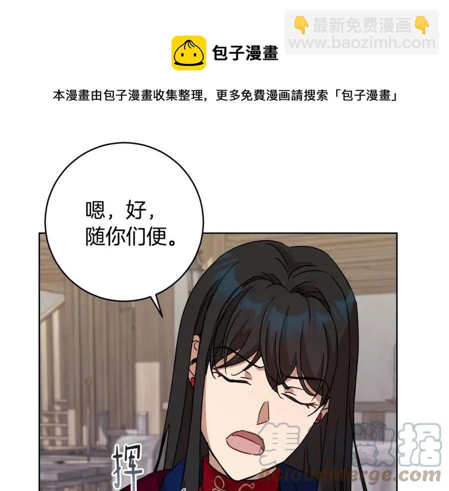 第64话 互说平语56