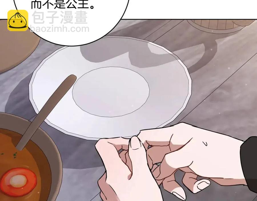 第64话 互说平语59