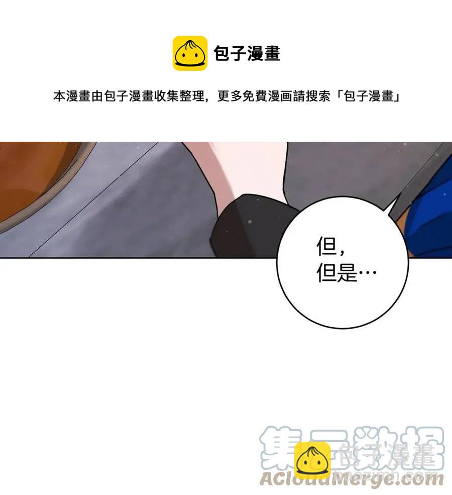 第64话 互说平语60