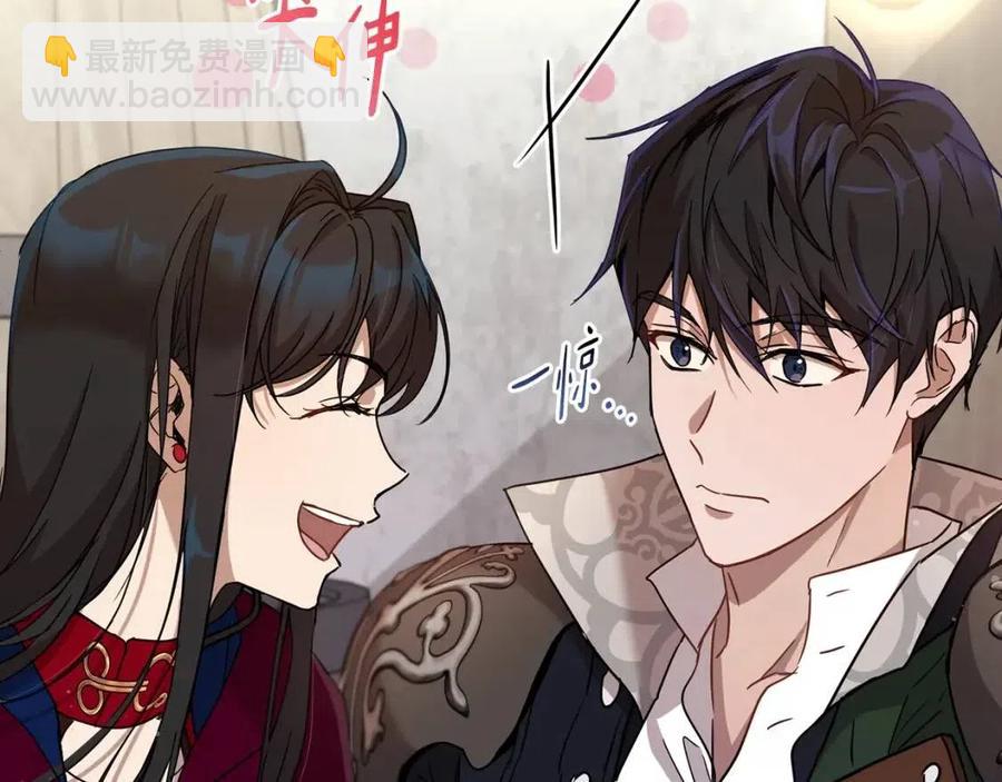第64话 互说平语62