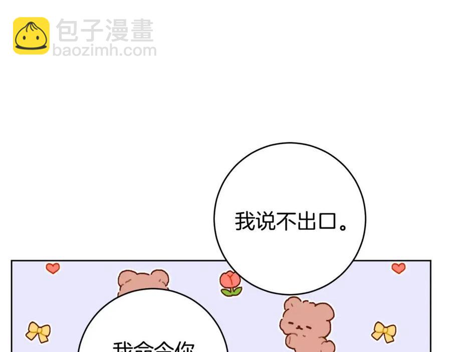 第64话 互说平语65