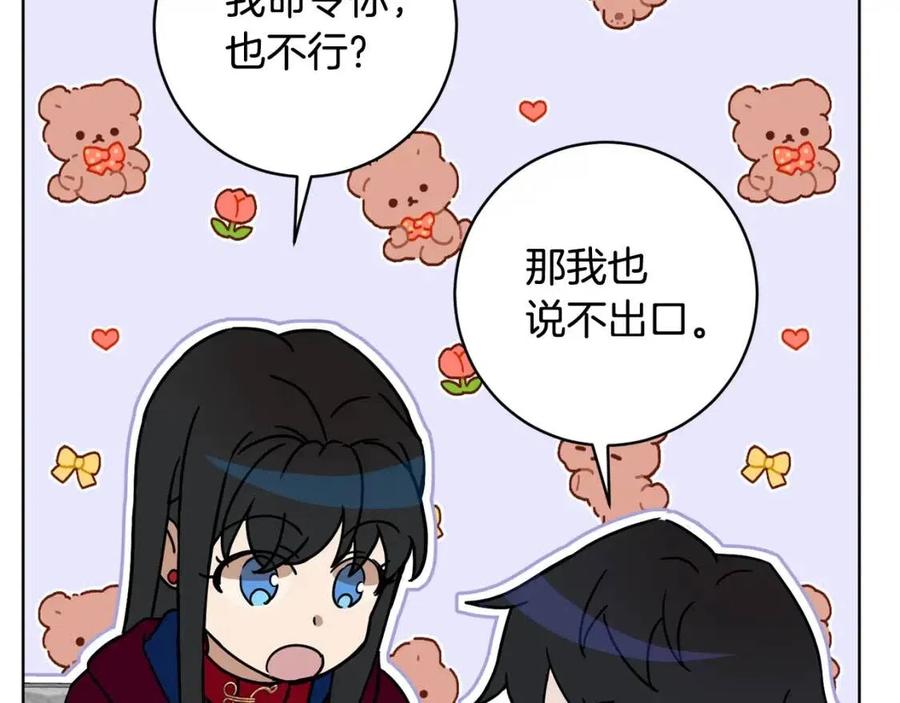 第64话 互说平语66