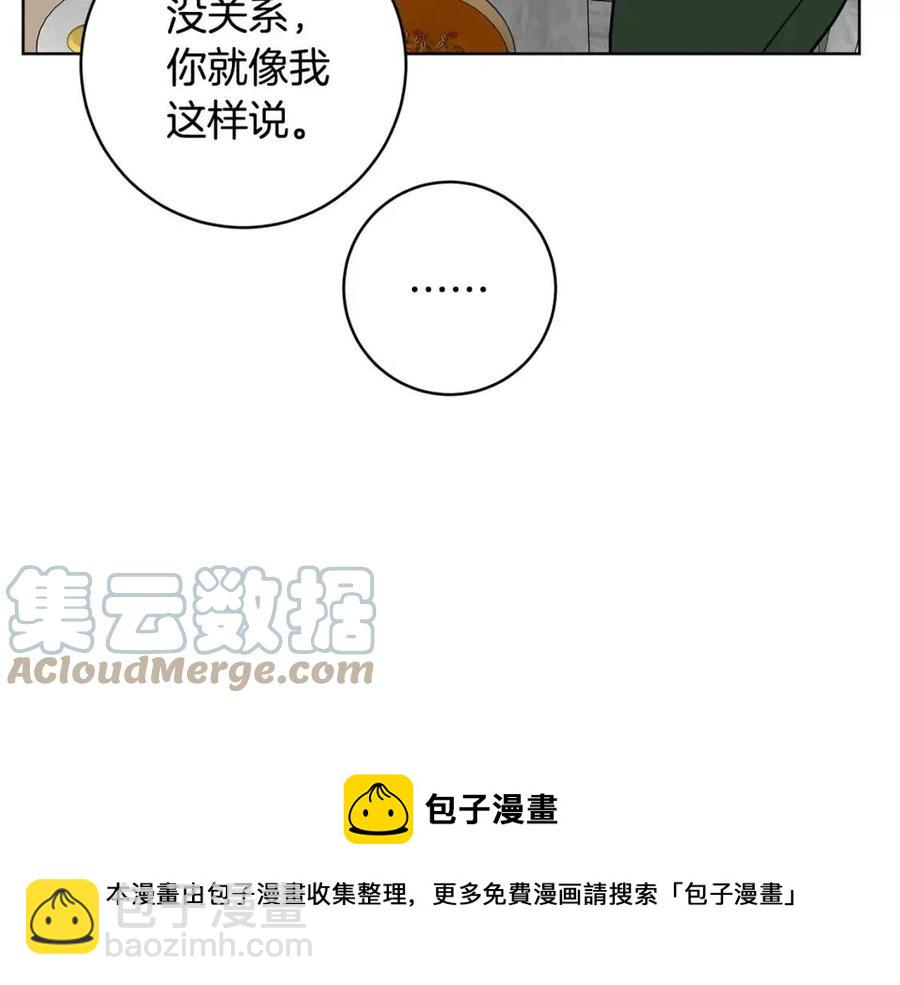 第64话 互说平语68