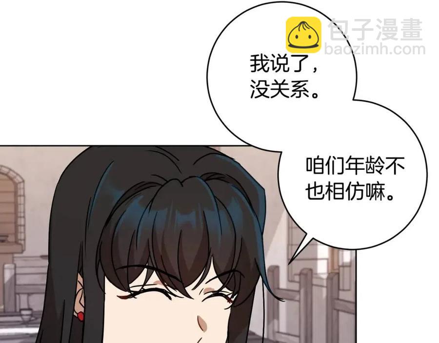 第64话 互说平语69