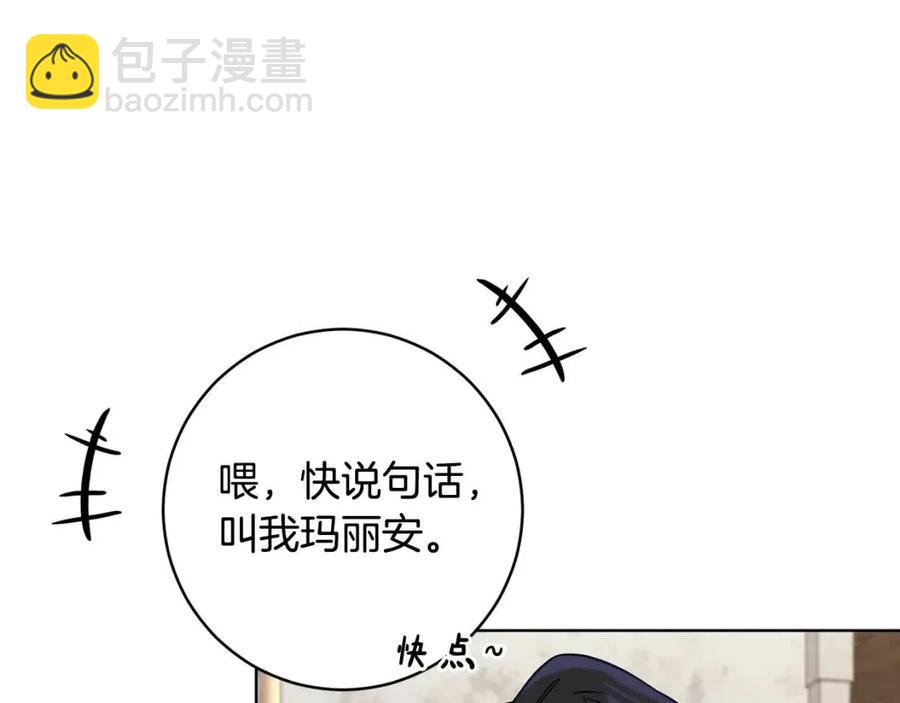 第64话 互说平语71