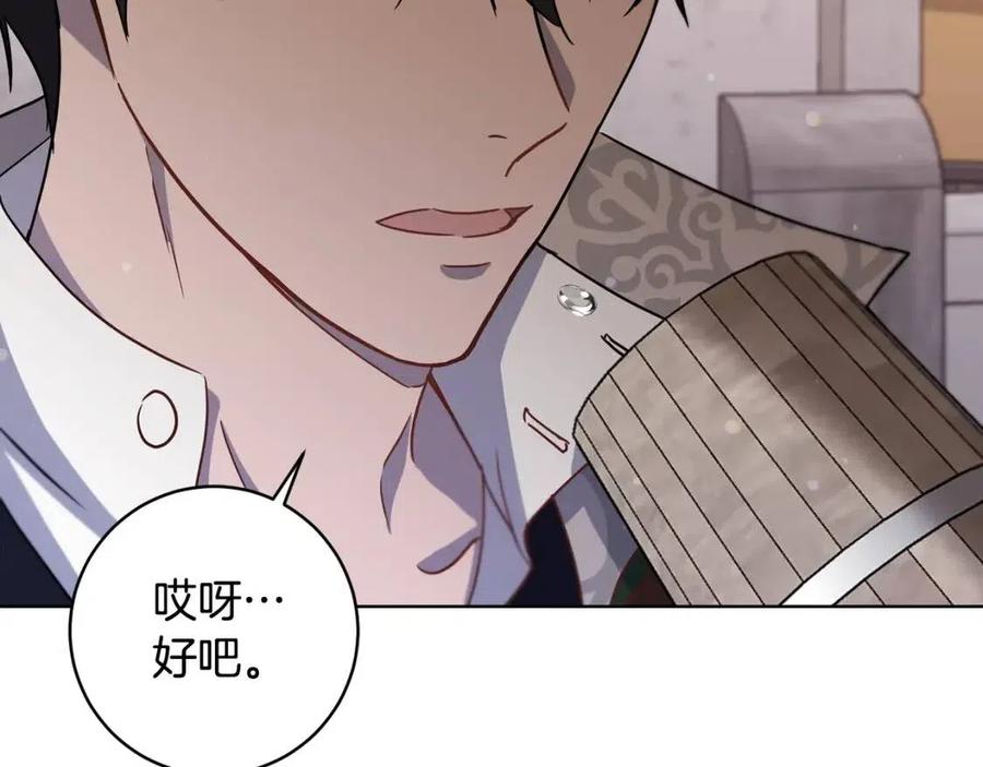 第64话 互说平语74