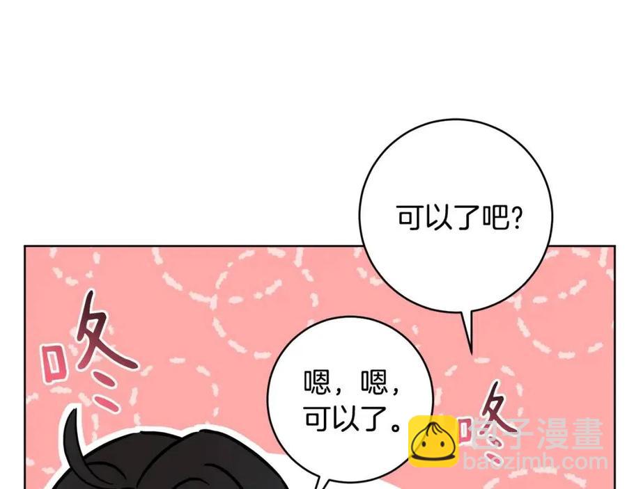 第64话 互说平语83