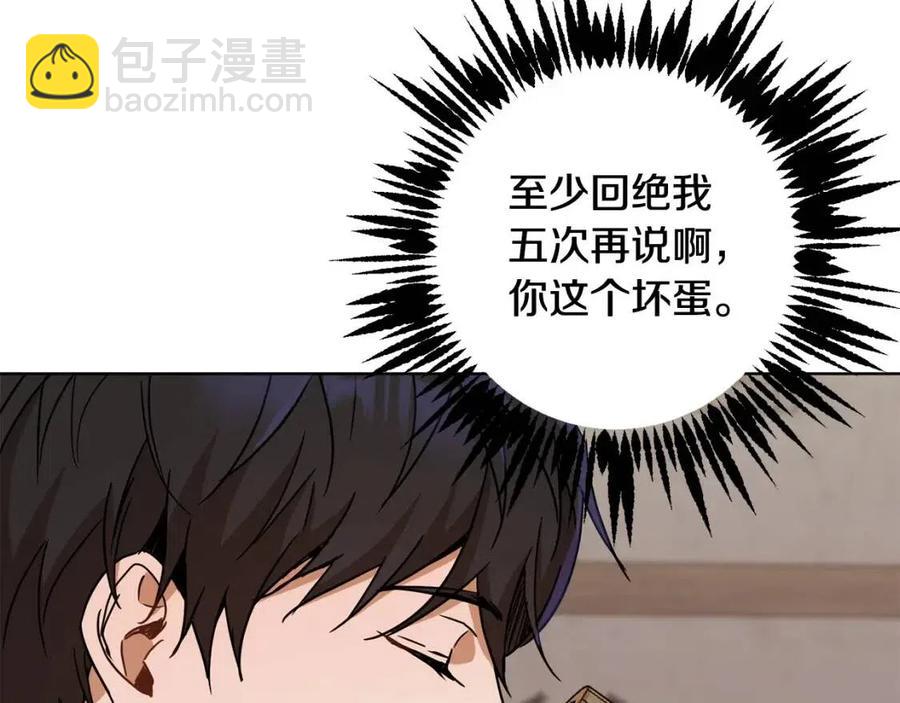 第64话 互说平语86