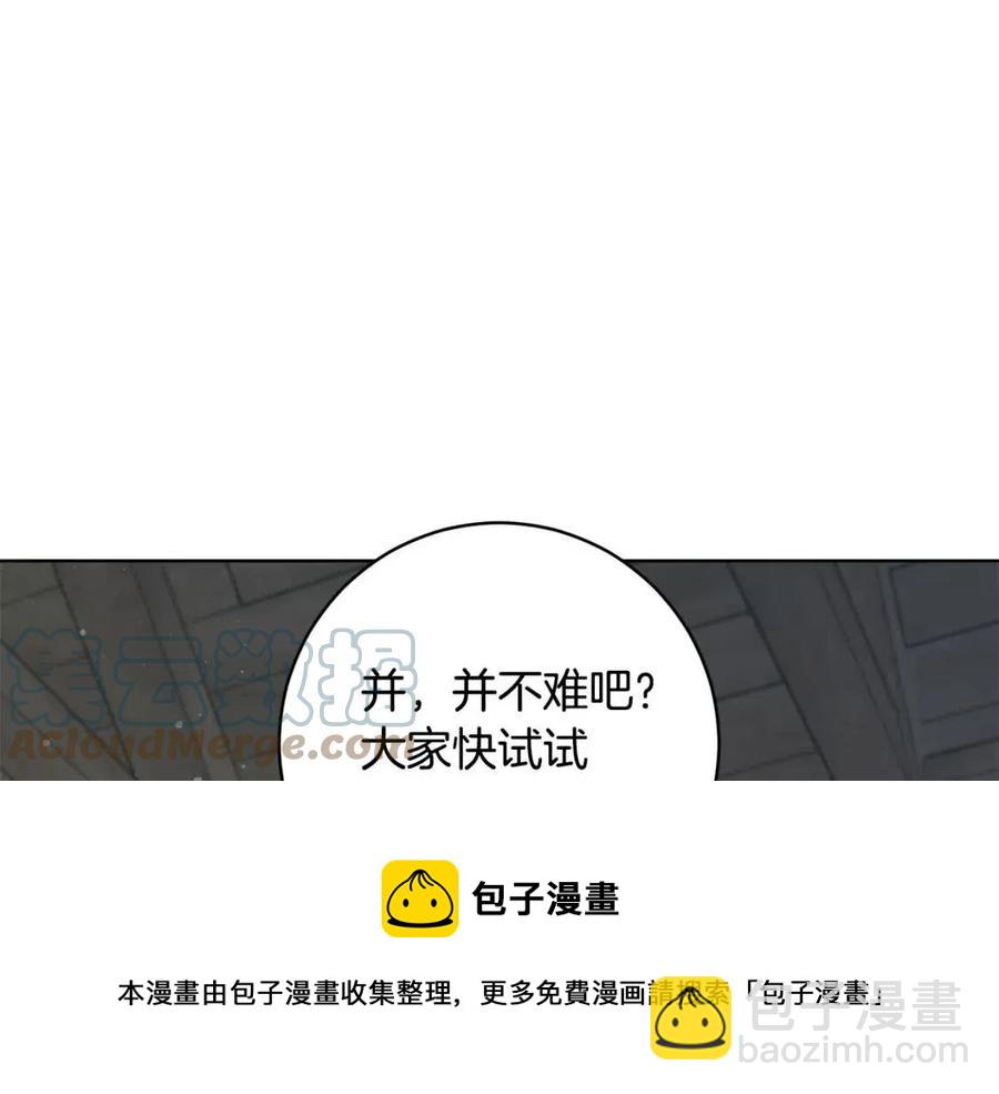 第64话 互说平语88