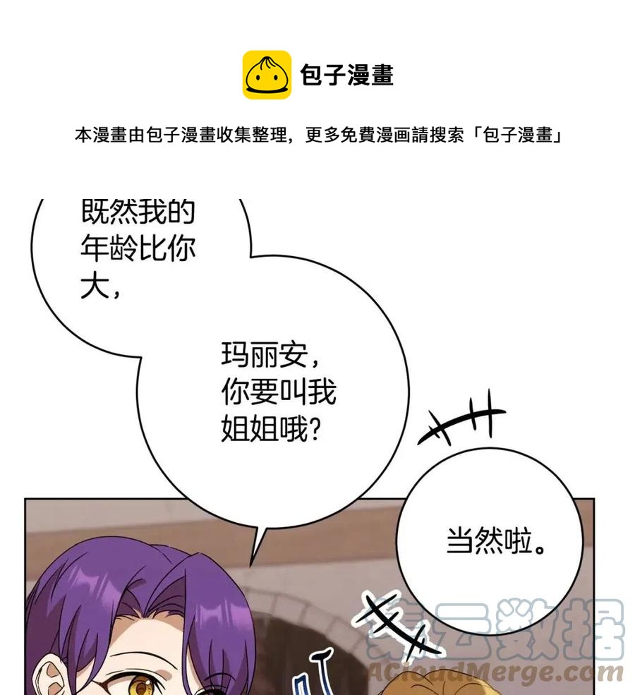 第64话 互说平语92