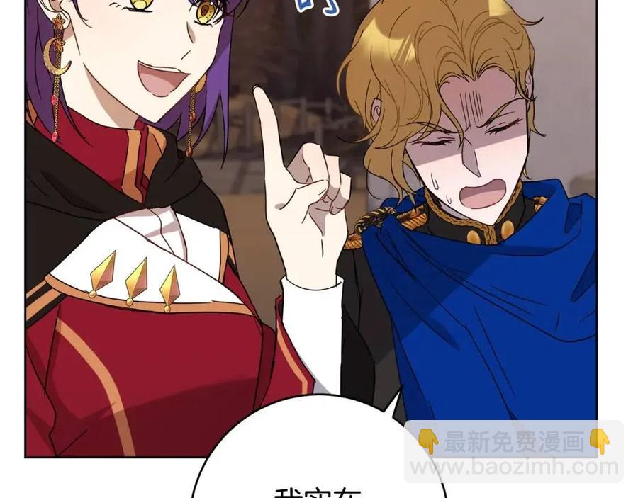 第64话 互说平语93