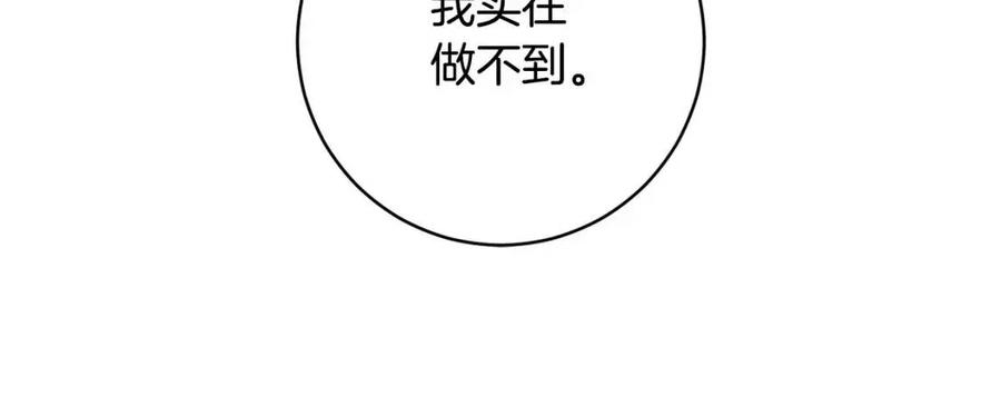 第64话 互说平语94