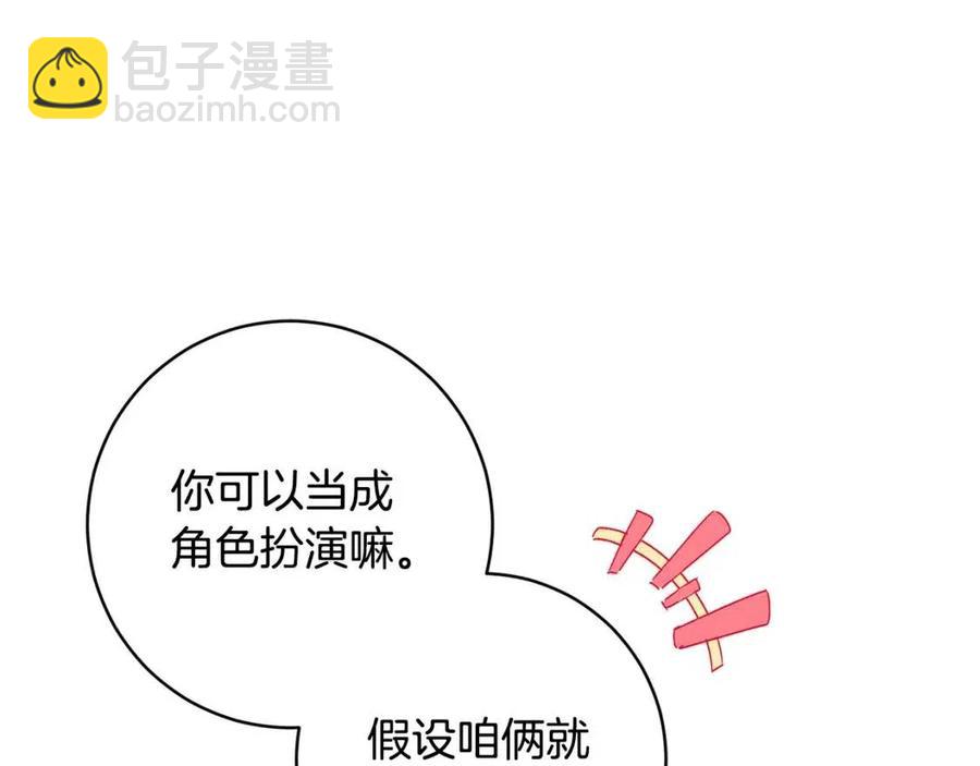 第64话 互说平语95