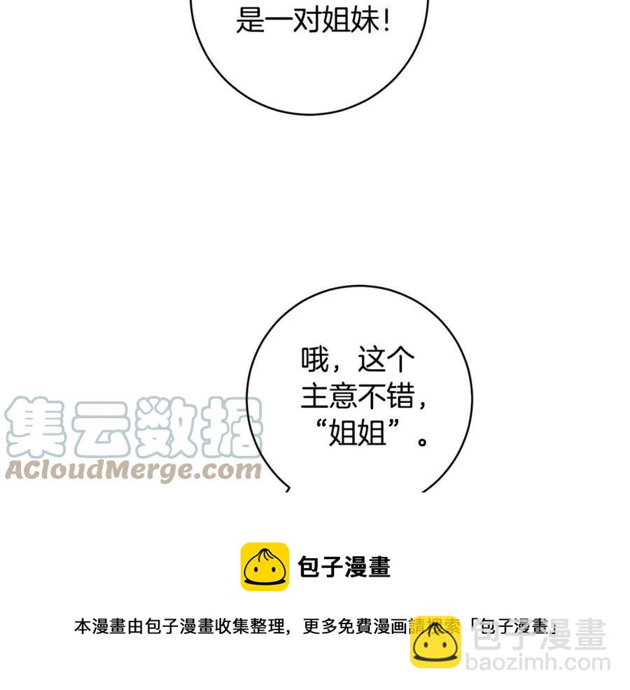 第64话 互说平语96
