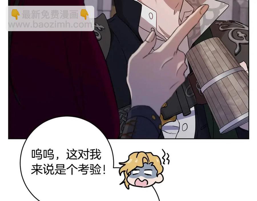 第64话 互说平语98