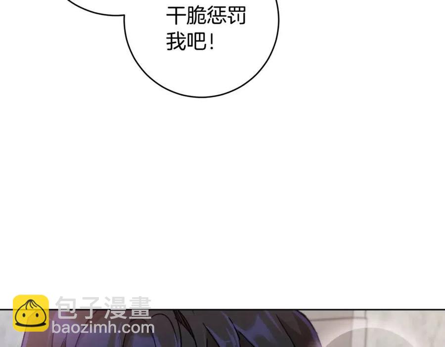 第64话 互说平语99