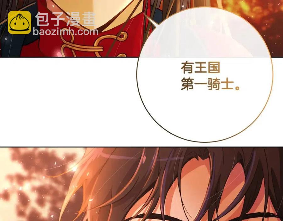 第65话 不再是小孩107