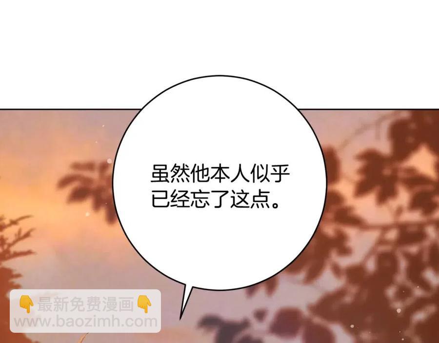 第65话 不再是小孩110