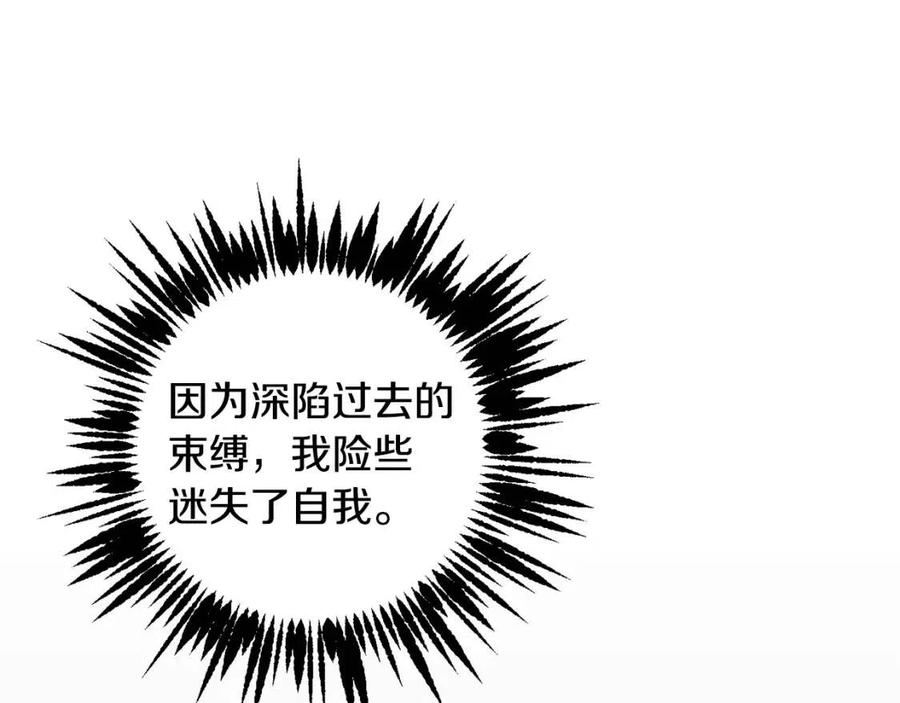 第65话 不再是小孩117