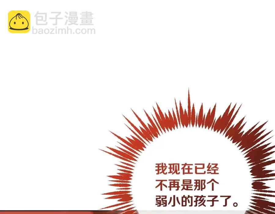 第65话 不再是小孩121
