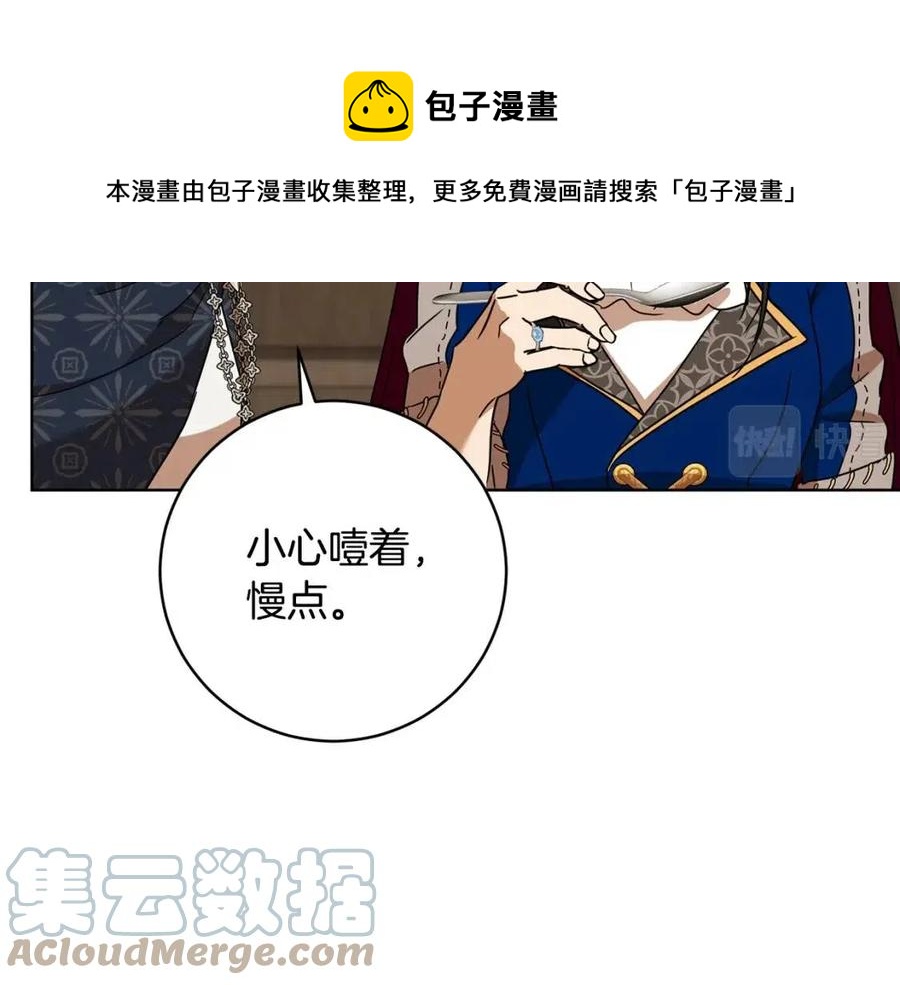 第65话 不再是小孩144
