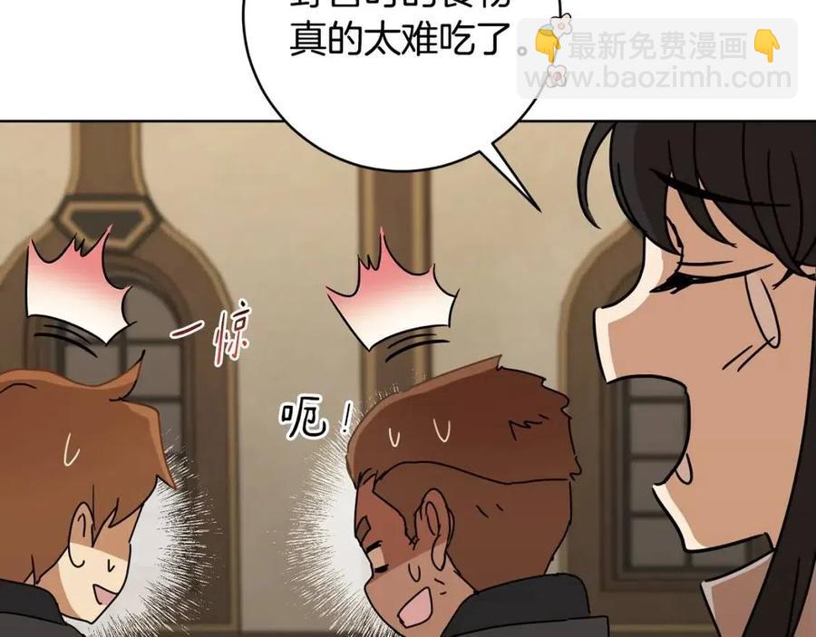 第65话 不再是小孩146