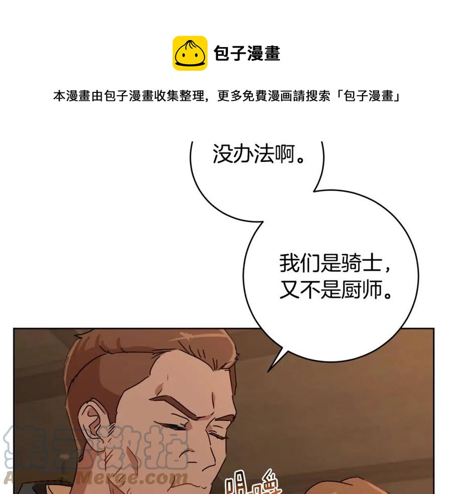 第65话 不再是小孩148